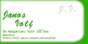 janos volf business card